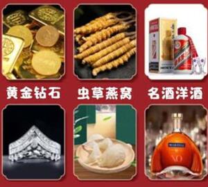 永平回收黄金